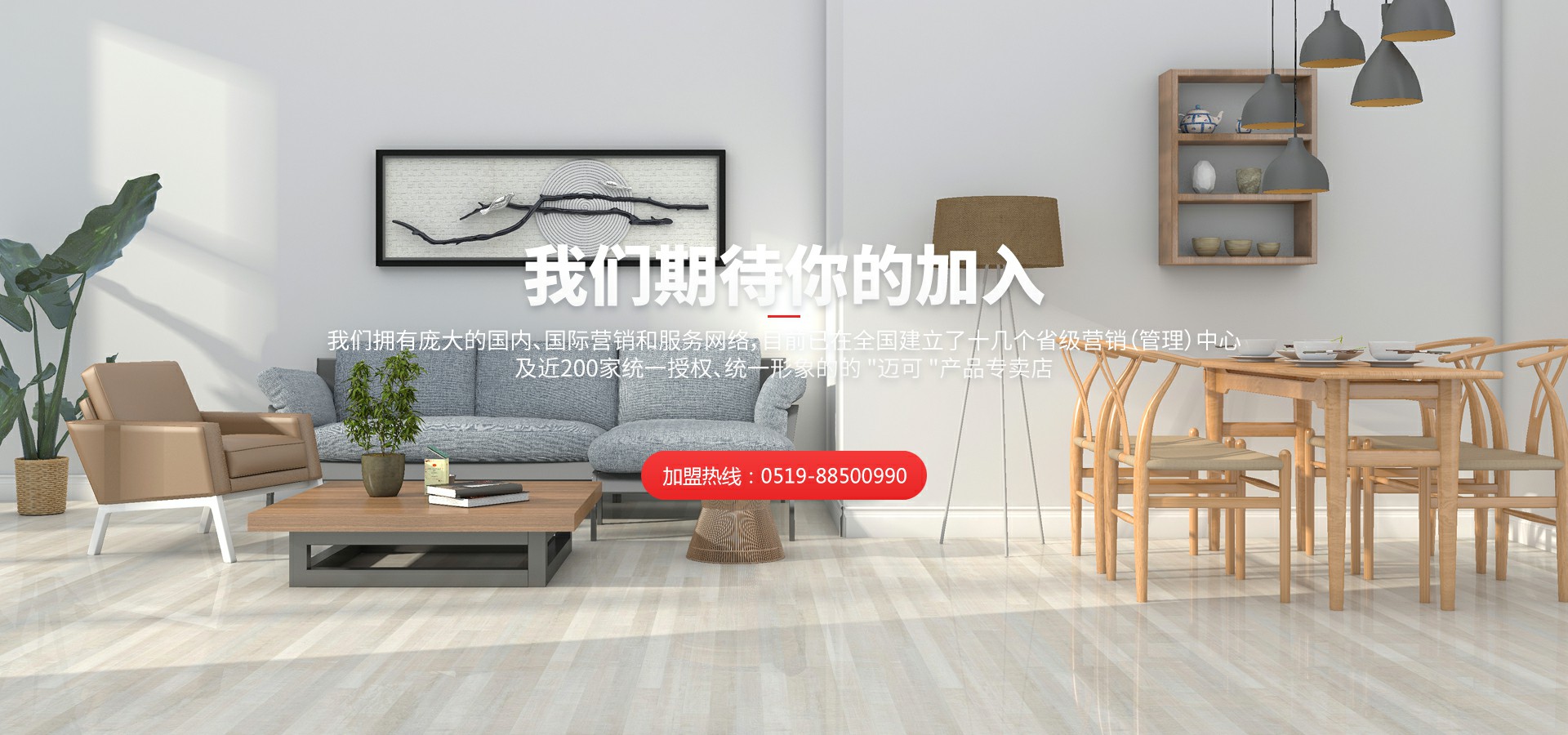 常州市漢格木業有限公司